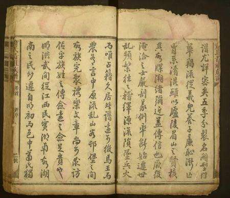 湖南萧氏族谱-萧氏昺祖族谱.pdf电子版预览图3