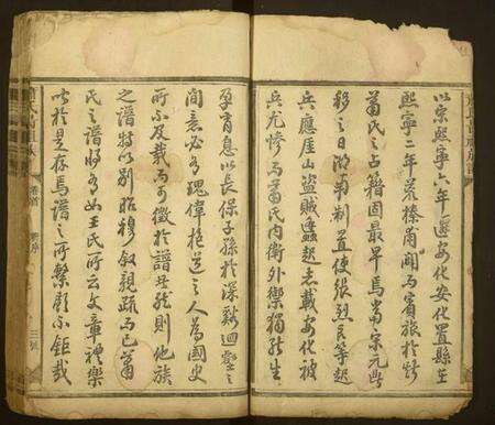 湖南萧氏族谱-萧氏昺祖族谱.pdf电子版预览图4