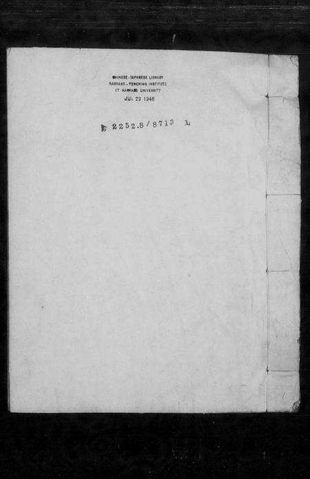 浙江钱氏族谱-钱氏正宗谱.pdf电子版预览图2