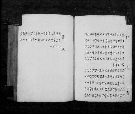 浙江钱氏族谱-钱氏正宗谱.pdf电子版预览图5