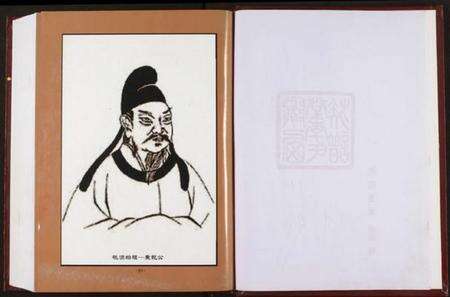 江苏李氏族谱-李氏宗谱.pdf电子版预览图3