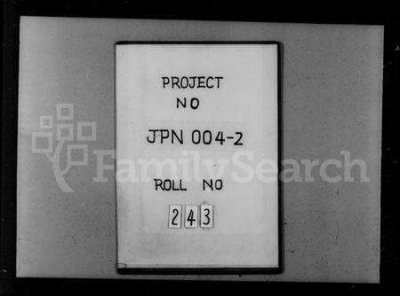 浙江陈氏族谱-镇西蛟河村陈氏宗谱 [4卷].pdf电子版预览图1