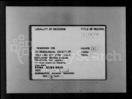 浙江陈氏族谱-镇西蛟河村陈氏宗谱 [4卷].pdf电子版预览图2