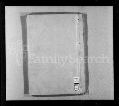 浙江陈氏族谱-镇西蛟河村陈氏宗谱 [4卷].pdf电子版预览图4