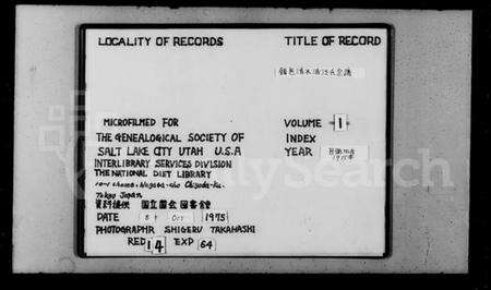 浙江汪氏族谱-镇邑汪氏宗谱 [4卷,及卷首].pdf电子版缩略图