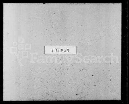 浙江汪氏族谱-镇邑汪氏宗谱 [4卷,及卷首].pdf电子版预览图3