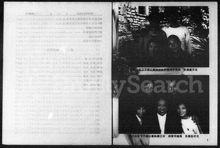 湖南谢氏族谱-兰村谢氏七修族谱 [4卷].pdf电子版预览图5