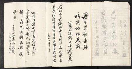 江西凌氏族谱-河间凌氏四修族谱.pdf电子版预览图3