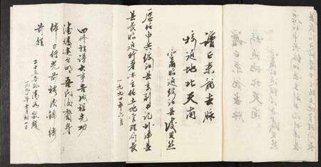 江西凌氏族谱-河间凌氏四修族谱.pdf电子版预览图4