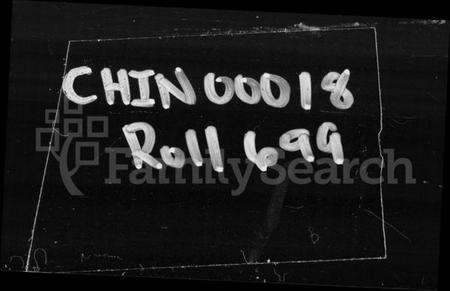 湖南谢氏族谱-谢氏六修族谱 [24卷].pdf电子版预览图1