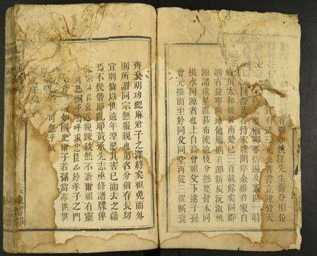 湖南谢氏族谱-谢氏族谱.pdf电子版预览图1