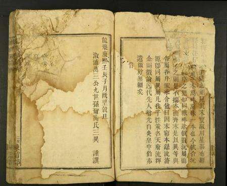 湖南谢氏族谱-谢氏族谱.pdf电子版预览图3