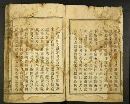 湖南谢氏族谱-谢氏族谱.pdf电子版预览图5