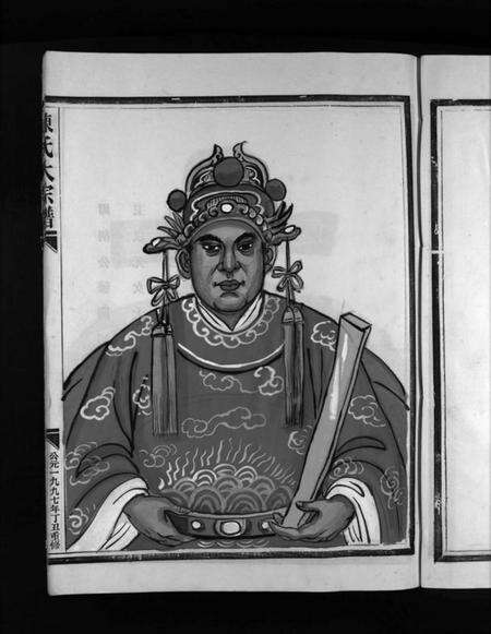 浙江陈氏族谱-陈氏大宗谱 [5卷].pdf电子版预览图5