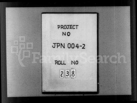 浙江陈氏族谱-陈氏宗谱 [8卷].pdf电子版预览图1