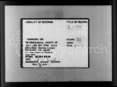 浙江陈氏族谱-陈氏宗谱 [8卷].pdf电子版预览图2