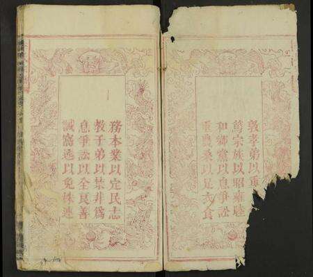 湖北李氏族谱-李氏宗谱 [6卷及卷首2].pdf电子版预览图2