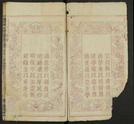 湖北李氏族谱-李氏宗谱 [6卷及卷首2].pdf电子版预览图3