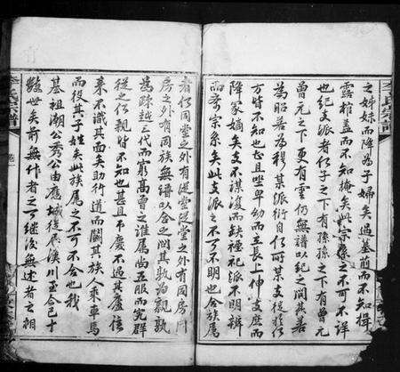 湖北李氏族谱-李氏宗谱.pdf电子版预览图3