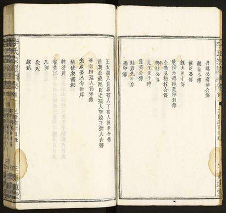 湖北李氏族谱-李氏宗谱.pdf电子版预览图3