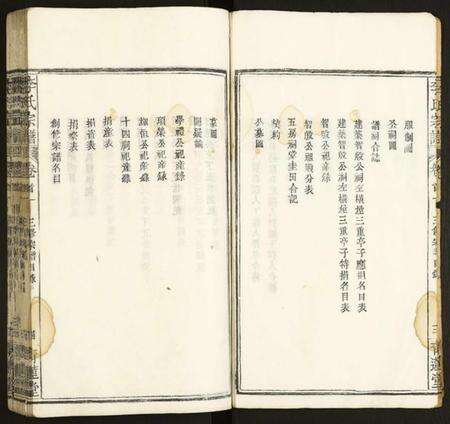 湖北李氏族谱-李氏宗谱.pdf电子版预览图4