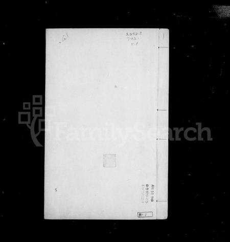 浙江陆氏族谱-陆氏世谱.pdf电子版预览图5