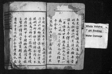 湖南熊氏族谱-熊氏续修族谱 [9卷,含卷首,末1卷].pdf电子版预览图2