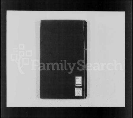 浙江孙氏族谱-阳川孙氏宗谱 [30卷].pdf电子版缩略图