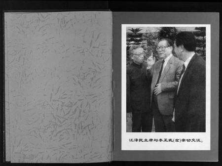 浙江李氏族谱-陇西木香李氏宗谱 [6卷].pdf电子版预览图3