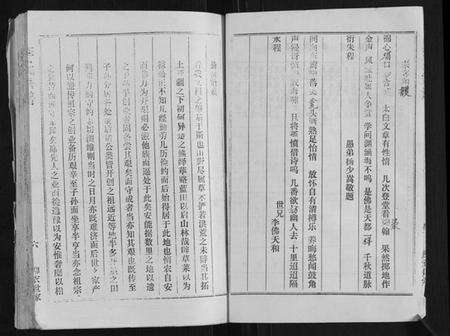 湖北李氏族谱-李氏宗谱.pdf电子版预览图5