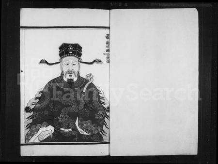 浙江李氏族谱-陇西郡李氏宗谱.pdf电子版预览图4