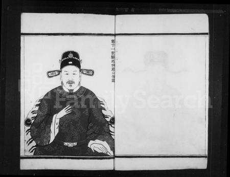 浙江李氏族谱-陇西郡李氏宗谱.pdf电子版预览图5