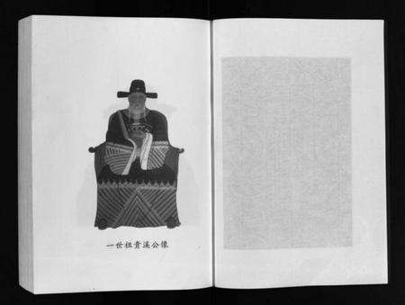 浙江李氏族谱-陇西郡乐清李氏宗谱 [不分卷].pdf电子版预览图4