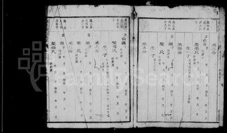 浙江刘氏族谱-雅儒刘氏家乘 [15卷].pdf电子版预览图3