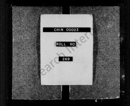 浙江敖氏族谱-雉南敖氏宗谱 [8卷].pdf电子版预览图1