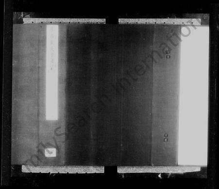 浙江敖氏族谱-雉南敖氏宗谱 [8卷].pdf电子版预览图5