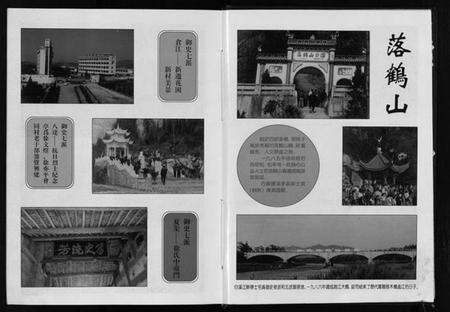 浙江徐氏族谱-双泉徐氏宗谱 [30卷].pdf电子版预览图5