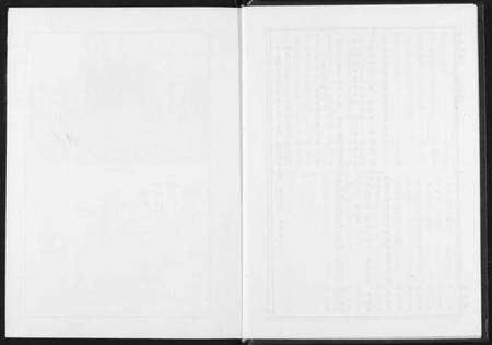 湖北李氏族谱-李氏宗谱.pdf电子版预览图5