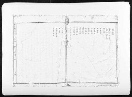 江西刘氏族谱-信邑龙湖口刘氏五修族谱[不分卷].pdf电子版预览图2
