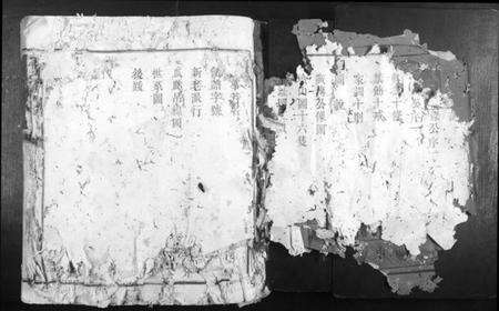 江西刘氏族谱-刘氏三纲堂六修族谱.pdf电子版预览图2