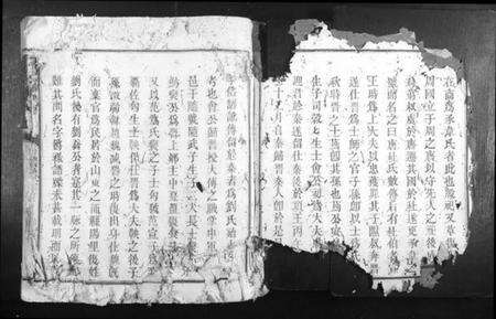 江西刘氏族谱-刘氏三纲堂六修族谱.pdf电子版预览图4