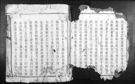 江西刘氏族谱-刘氏三纲堂六修族谱.pdf电子版预览图5