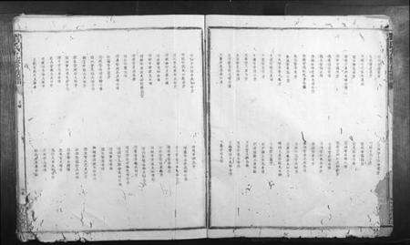 江西刘氏族谱-刘氏九修族谱.pdf电子版预览图3