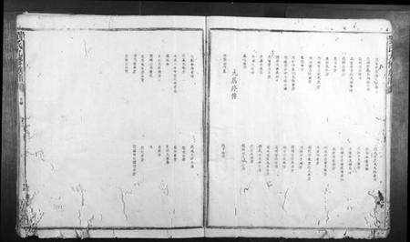 江西刘氏族谱-刘氏九修族谱.pdf电子版预览图4