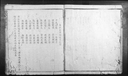 江西刘氏族谱-刘氏九修族谱.pdf电子版预览图5