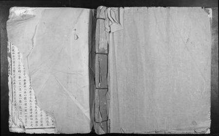 江西刘氏族谱-刘氏八修族谱.pdf电子版缩略图