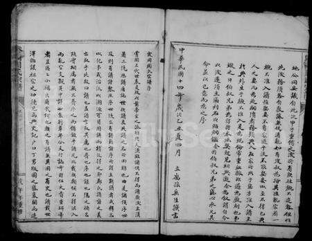 浙江周氏族谱-霞冈周氏宗谱.pdf电子版预览图3