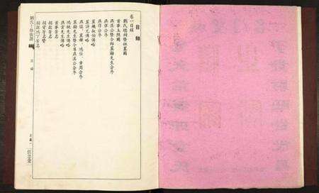 江西刘氏族谱-刘氏十修族谱.pdf电子版预览图3