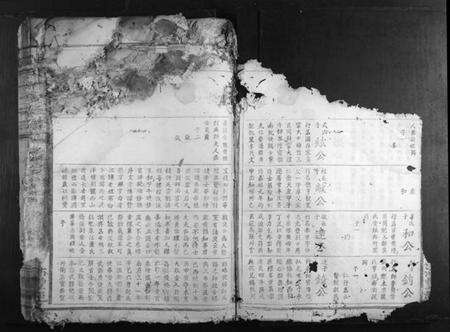 江西刘氏族谱-刘氏十修族谱.pdf电子版预览图3