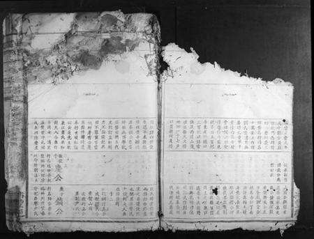 江西刘氏族谱-刘氏十修族谱.pdf电子版预览图4